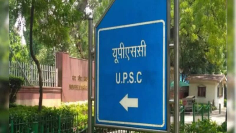 UPSC CSE Prelims 2025 On May 25: Check Exam Structure, Marking Scheme