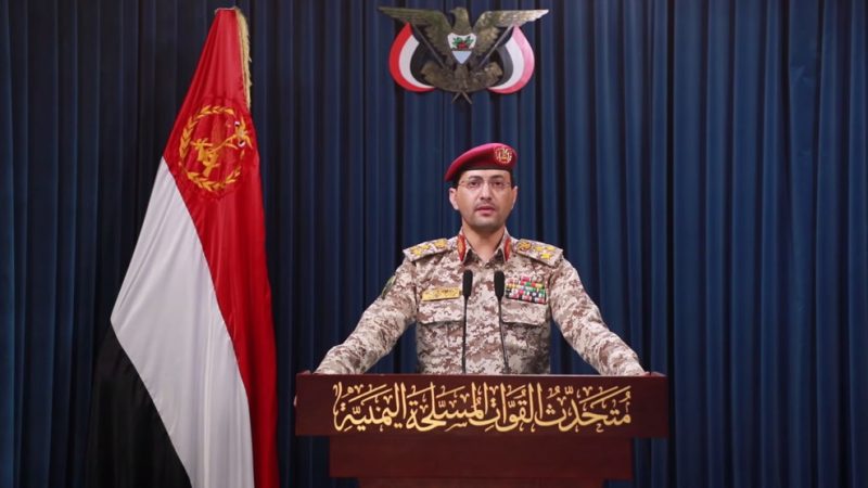 Yemeni forces target Israeli Ben Gurion Airport with hypersonic missile
