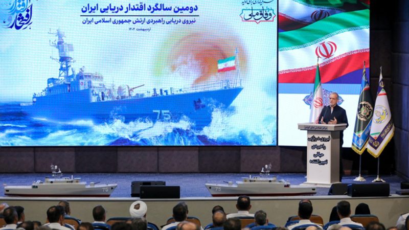 Pezeshkian slams US contradictory statements, says Iran undeterred