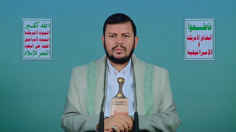 Houthi: US airstrikes cannot stop Yemen's anti-Israeli operations