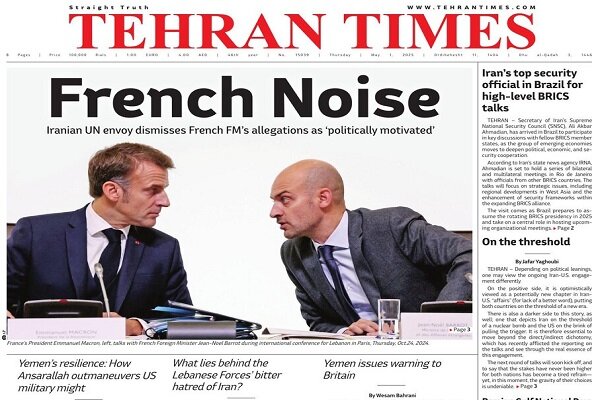 Front pages of Iran’s English dailies on May 1