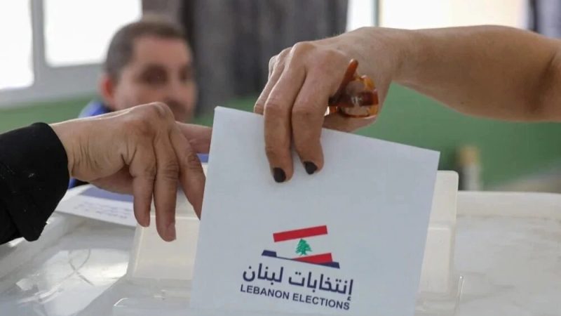 Lebanon's 2025 municipal elections begin in Mount Lebanon
