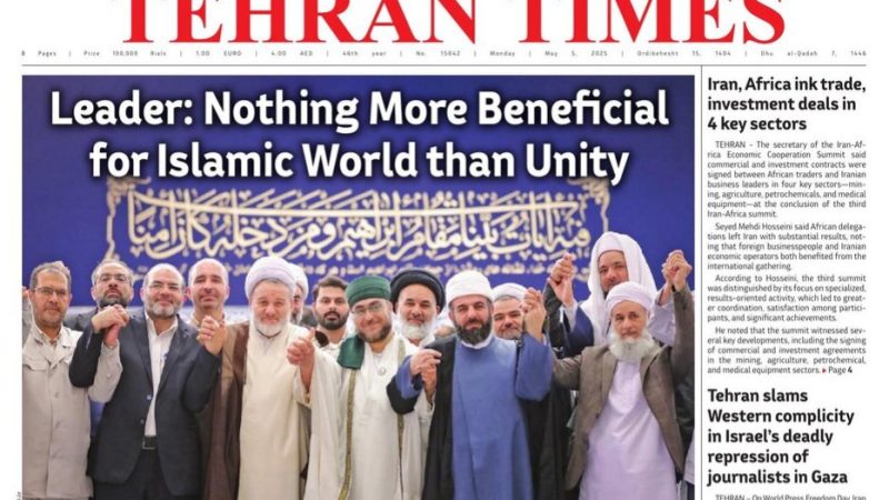 Front pages of Iran’s English dailies on May 5
