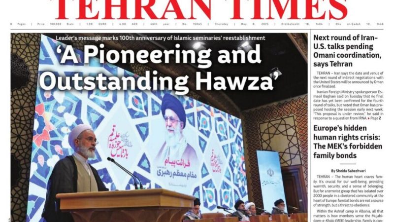 Front pages of Iran’s English dailies on May 8
