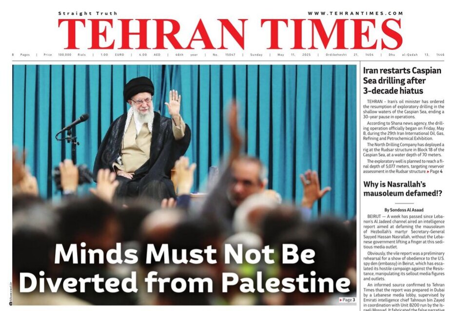 Front pages of Iran’s English dailies on May 11
