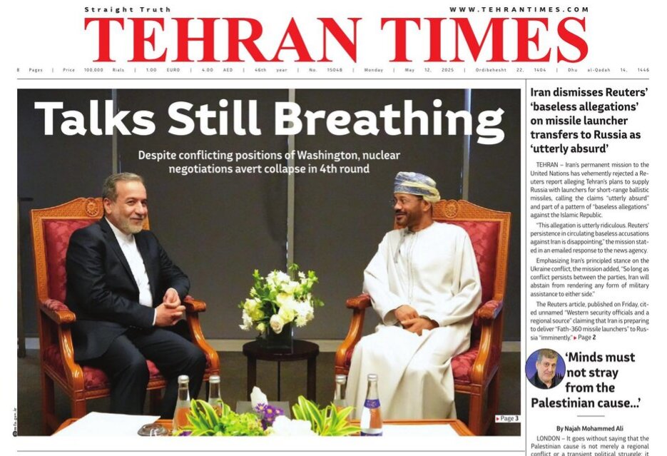 Front pages of Iran’s English dailies on May 12