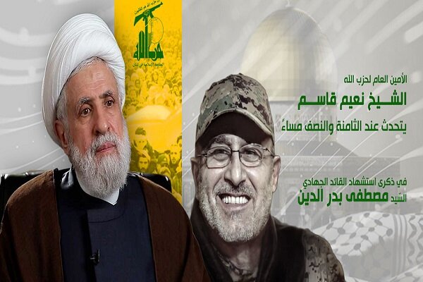 Hezbollah’s leader Sheikh Qassem delivers speech