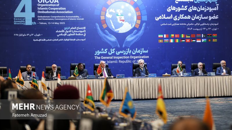 Tehran hosts 4th meeting of OICOA member states