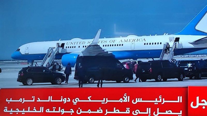 VIDEO: Trump arrives in Qatar as 2nd leg of his PG tour