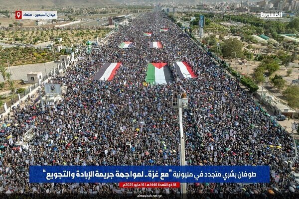 Yemenis hold massive pro-Palestine nation-wide rallies
