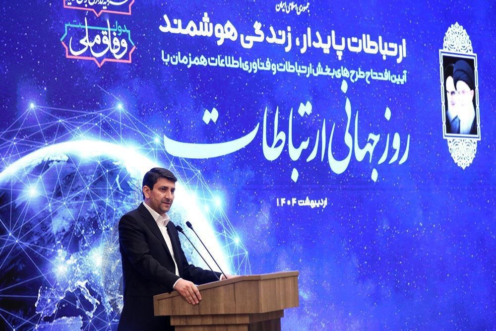 Iran eyes role as a hub of digital economy in region: min.