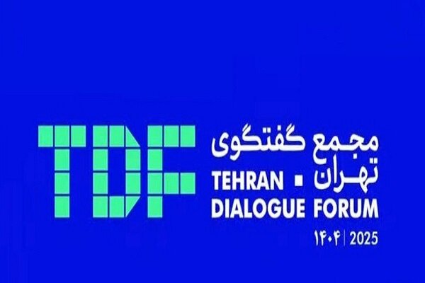 Tehran Dialogue Forum (TDF) hosted by FM to kick off Sunday