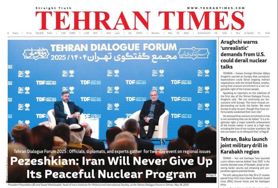 Front pages of Iran’s English dailies on May 19