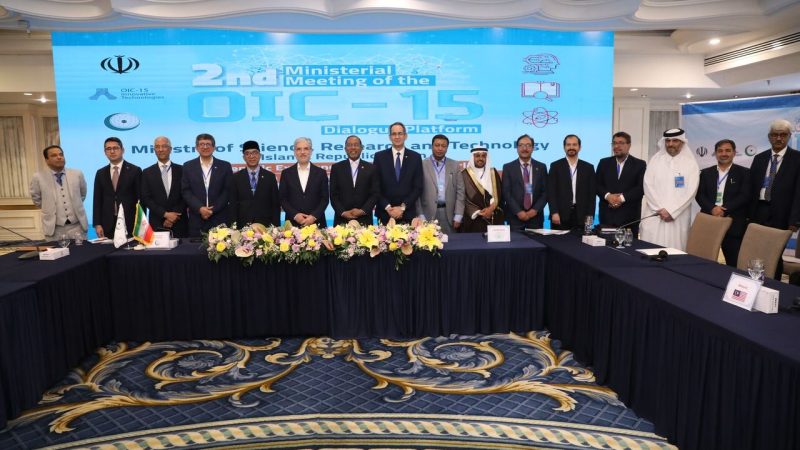 Ministerial Meeting of OIC-15 Dialogue Platform ends in Iran