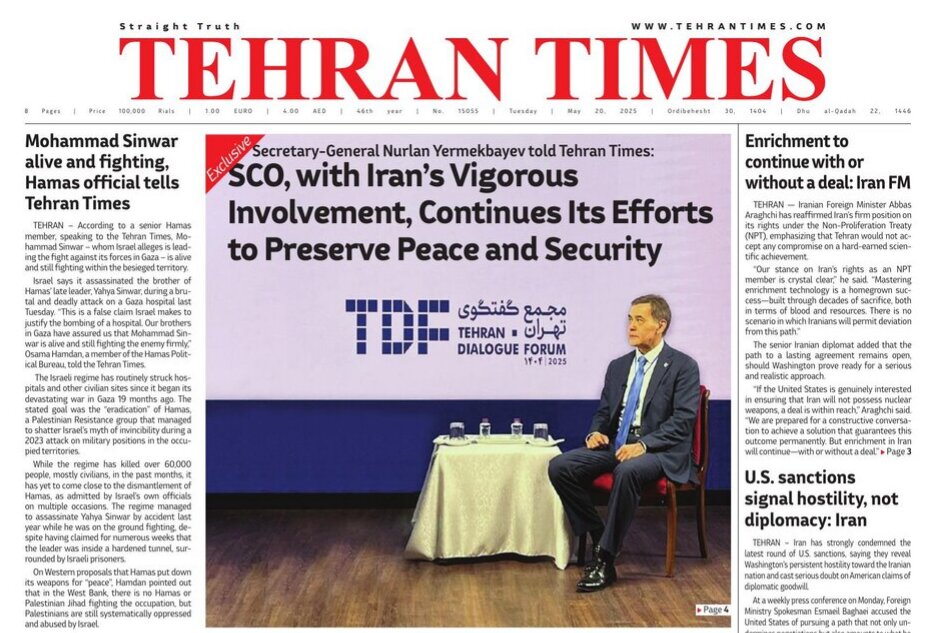 Front pages of Iran’s English dailies on May 20