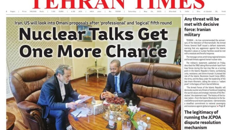 Front pages of Iran’s English dailies on May 24
