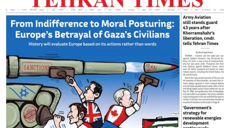 Front pages of Iran’s English dailies on May 25