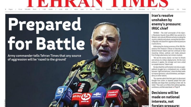 Front pages of Iran’s English dailies on May 26
