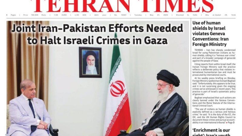Front pages of Iran’s English dailies on May 27