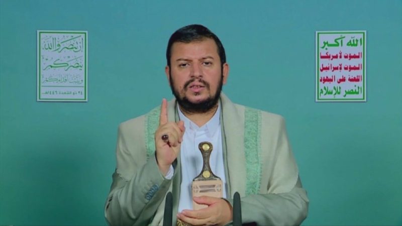 Houthi warns of 'very dangerous' eventuality if Muslims fail to curb Israel