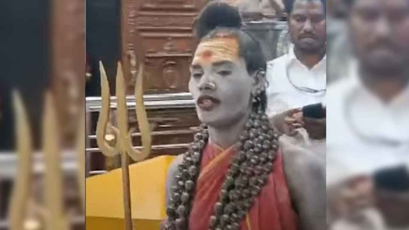 One more cheating case registered against self-declared Aghori