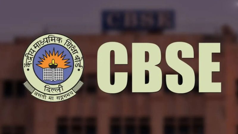 CBSC Class X, XII exam results: Here’s how to access mark sheet cum certificate
