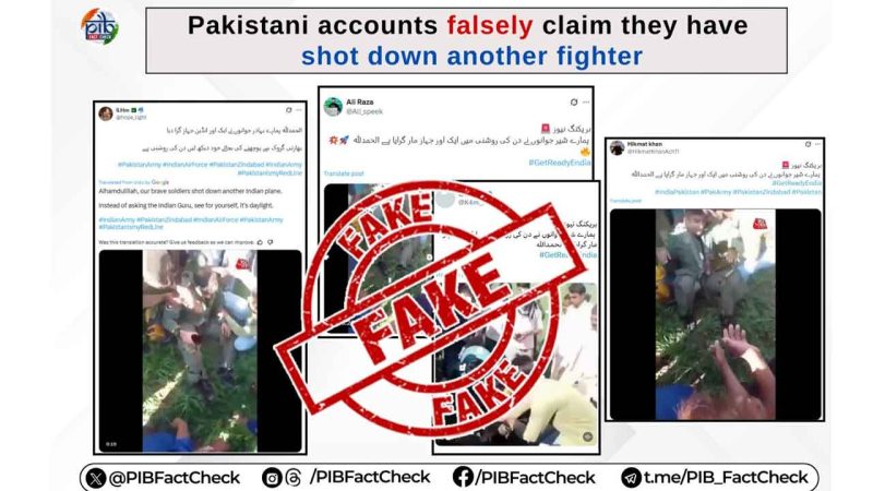 Old crash video falsely shared as Pakistani strike: PIB Fact Check