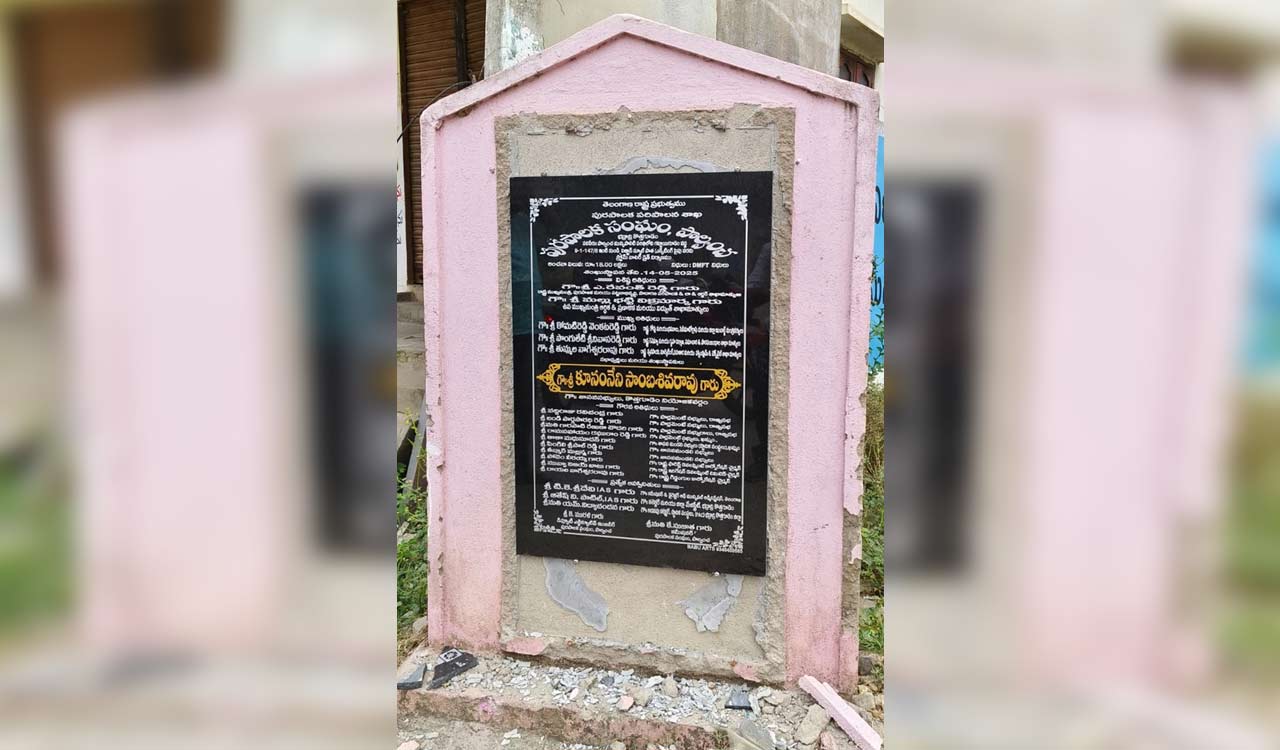 Changing of foundation stone plaque sparks controversy in Telangana’s Kothagudem