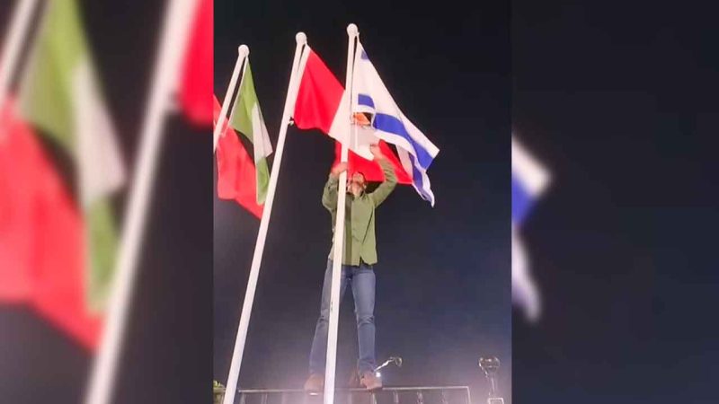 Watch: Youth arrested for removing Israel flag put up at Tank Bund in Hyderabad