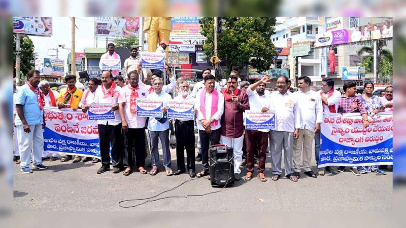 Telangana political parties demand Centre to stop ‘Operation Kagar’, hold peace talks with Maoists