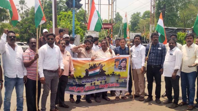 Kothagudem Journalists JAC extends solidarity to Indian defence forces