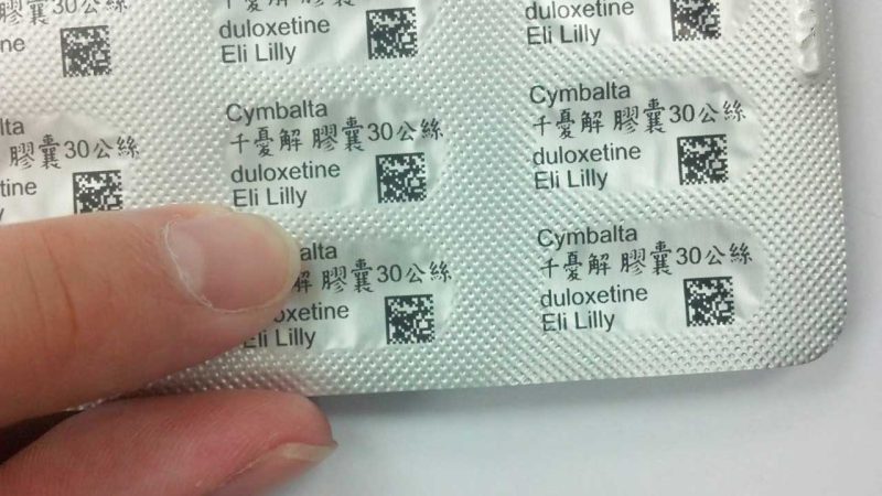 Protect yourself by verifying medicines with QR codes