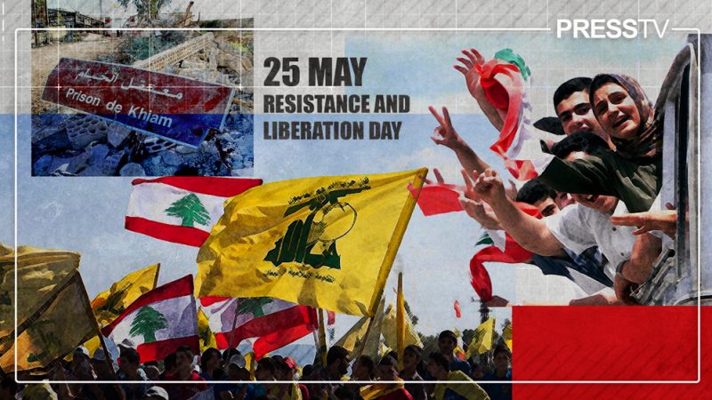 25 years on: South Lebanon’s liberation, Khiam’s legacy, and enduring spirit of resistance
