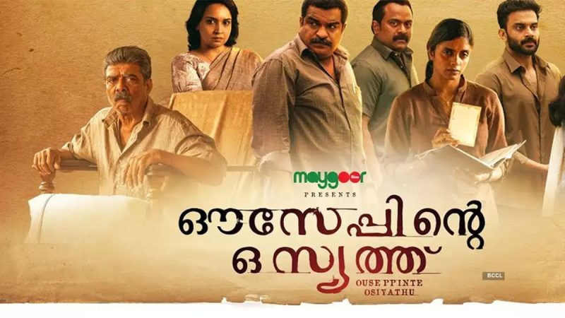Ouseppinte Osiyathu OTT Release Date: When and Where to Watch it Online?