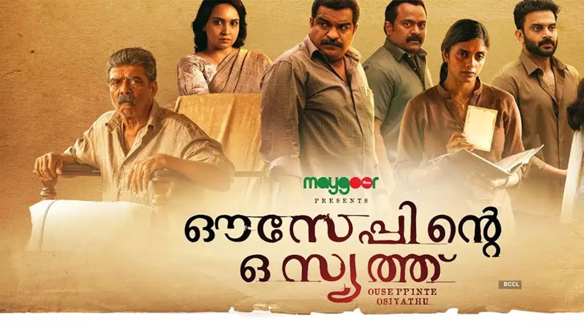 Ouseppinte Osiyathu OTT Release Date: When and Where to Watch it Online?