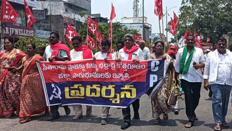 CPI(M) opposes redesign of Sitarama project, takes out protest rally in Kothagudem