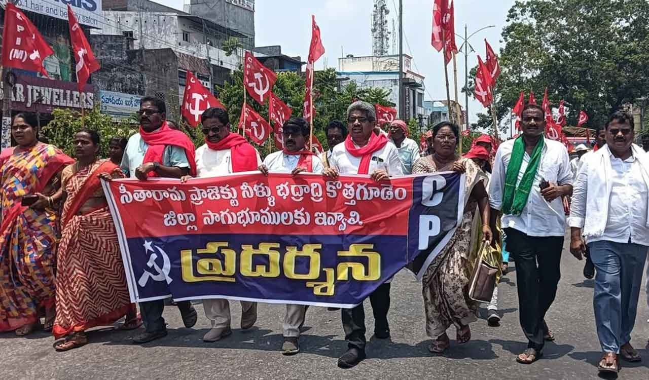 CPI(M) opposes redesign of Sitarama project, takes out protest rally in Kothagudem
