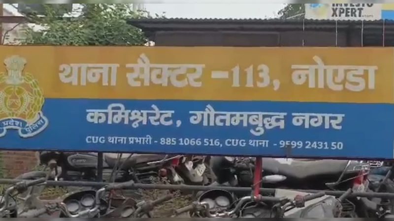 Noida Teen Found Hanging Inside Neighbour's House, Family Alleges Murder: Cops
