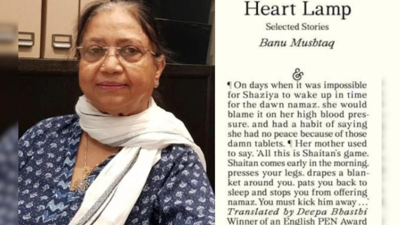 Kannada Writer Banu Mushtaq Wins International Booker Prize For 'Heart Lamp'